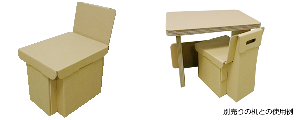 ダンボール椅子 chair.png